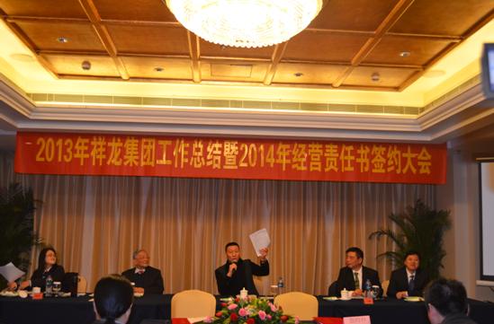 大会现场