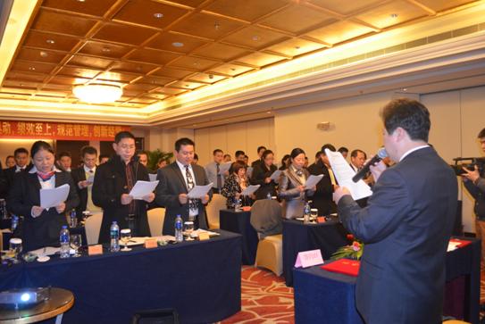 生产副总杨鸿飞与各分子公司执行经理表决心