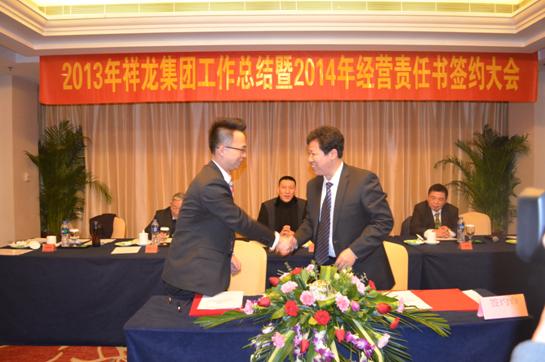 生产副总杨鸿飞与各分子公司执行经理签约